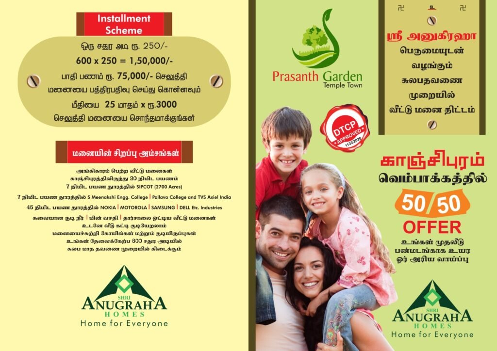 whatsapp image 2025 10 22 at 5.15.29 pm